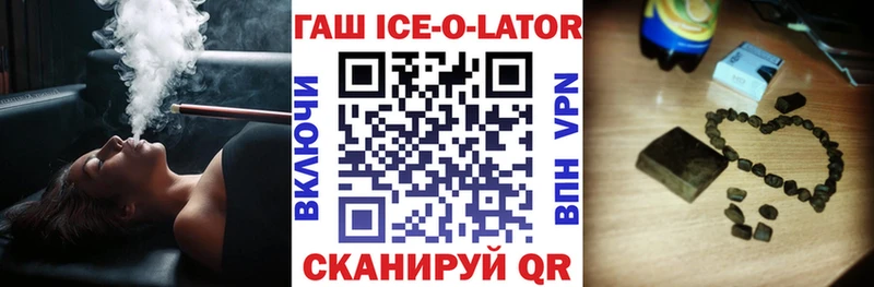 Названия наркотиков Новочеркасск omg как войти  МАРИХУАНА  Меф  Гашиш 