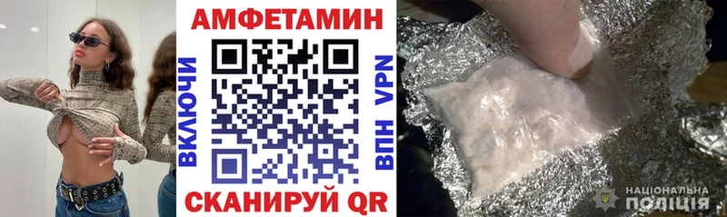 Amphetamine 98%  Новочеркасск 