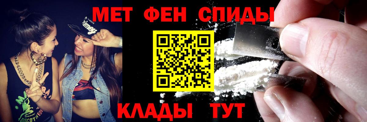 АМФ 98%  Вход с VPN  Новочеркасск 