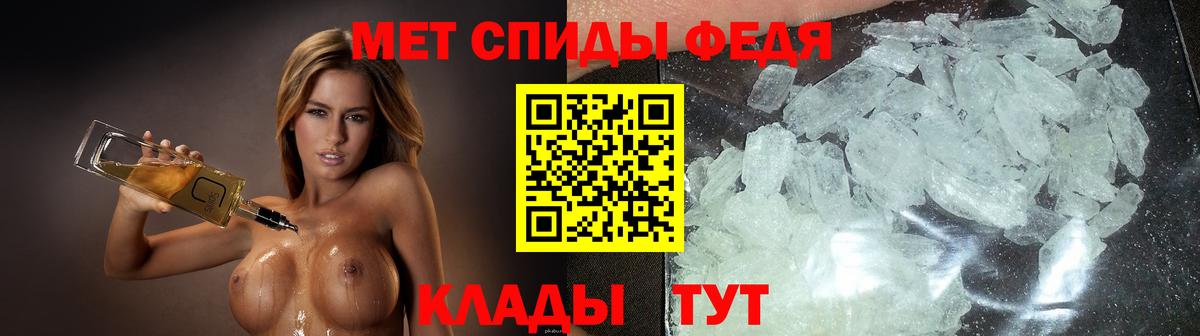 Amphetamine 97% Новочеркасск
