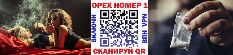 COCAIN Перу  Новочеркасск 