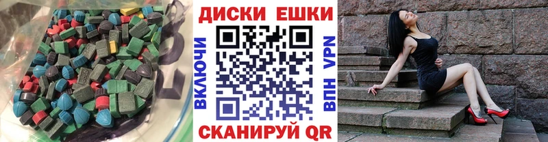 гидра зеркало  Новочеркасск  Ecstasy Cube 