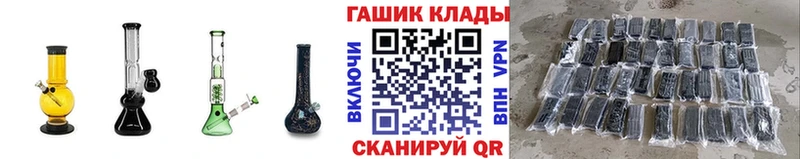 ГАШИШ VHQ  купить наркоту  Новочеркасск 