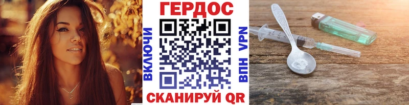 купить   OMG ССЫЛКА  Героин Афган  Новочеркасск 
