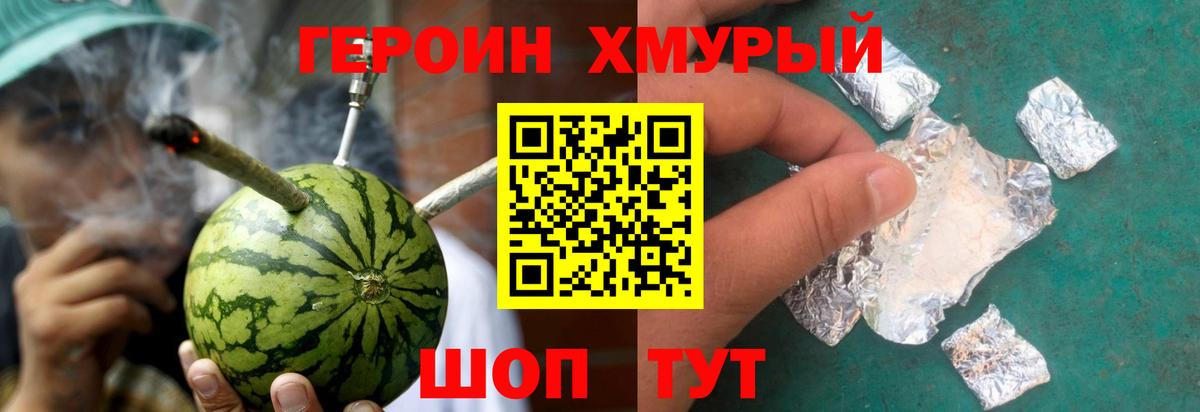Cocaine  Вход с VPN  Конопля  A PVP СК кристаллы  МДМА  Меф МЯУ МЯУ кристаллы  Новочеркасск  ГАШИШ  Лсд 25 