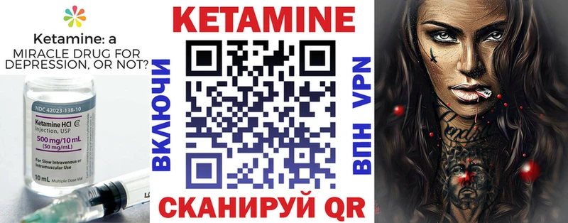 КЕТАМИН ketamine  Новочеркасск 