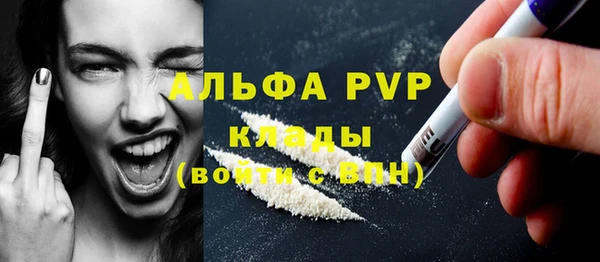 метадон Абдулино