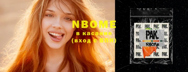 метадон Абдулино