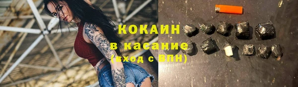 кокс Абаза