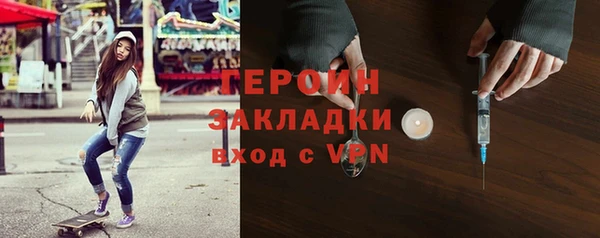 кокс Абаза
