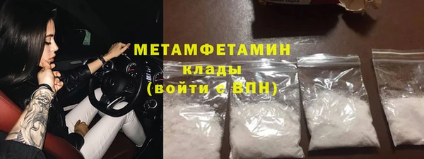 кокс Абаза