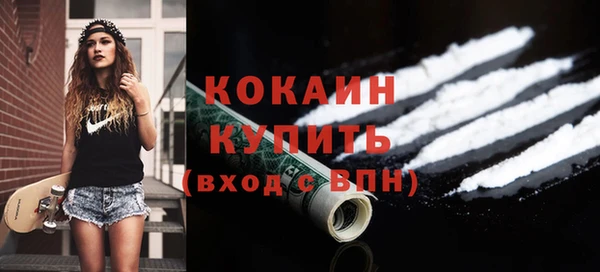 кокс Абаза