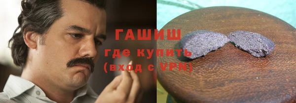 метадон Абдулино