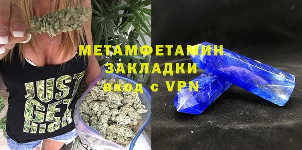метадон Абдулино