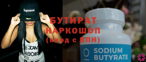 метадон Абдулино