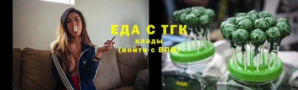 каннабис Абинск