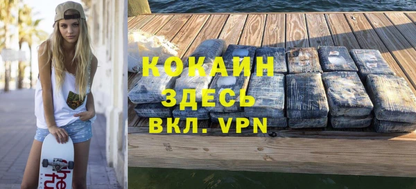 кокс Абаза