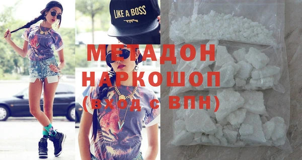 кокс Абаза