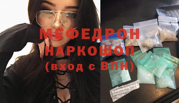 кокс Абаза