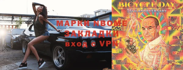 метадон Абдулино