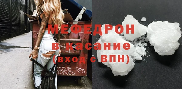 кокс Абаза