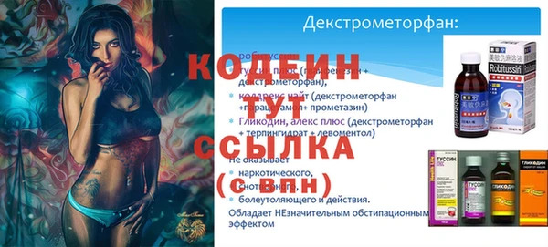 метадон Абдулино