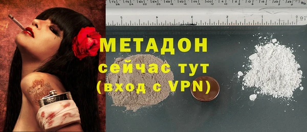 метадон Абдулино
