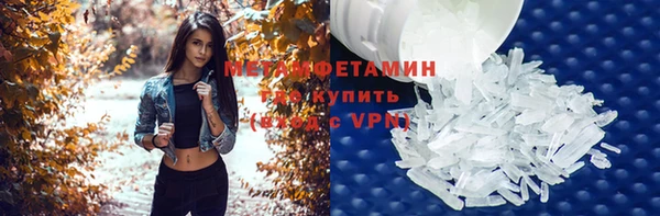 метадон Абдулино