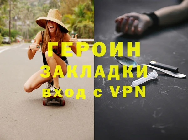кокс Абаза
