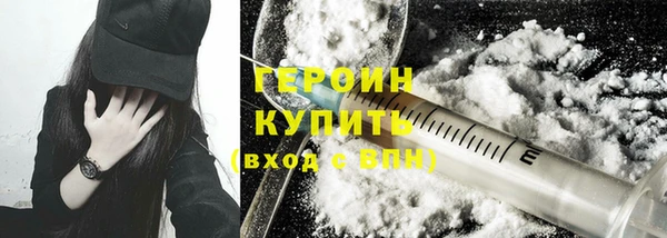 метадон Абдулино