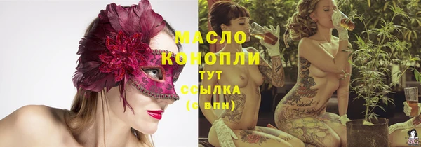 метадон Абдулино