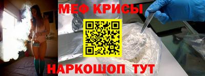 стафф Гусь-Хрустальный