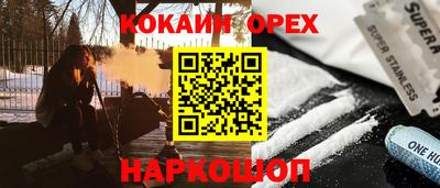 стафф Гусь-Хрустальный