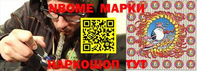 амф Гусев
