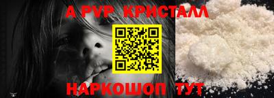 стафф Гусь-Хрустальный