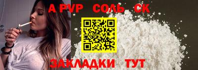 амф Гусев