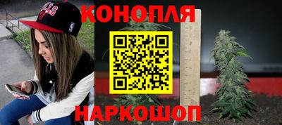 стафф Гусь-Хрустальный