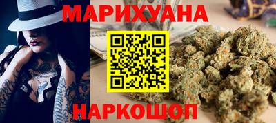 стафф Гусь-Хрустальный