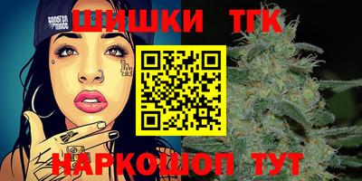 стафф Гусь-Хрустальный