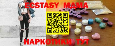 амф Гусев