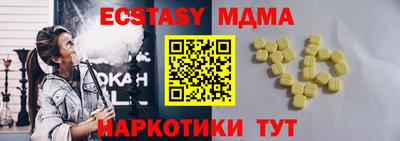 мдпв Гусиноозёрск