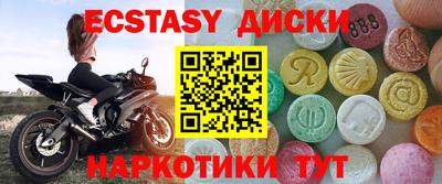 мдпв Гусиноозёрск