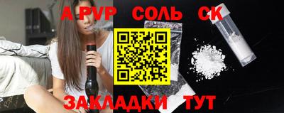 амф Гусев