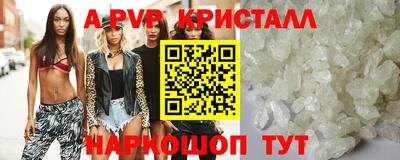 стафф Гусь-Хрустальный