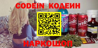 стафф Гусь-Хрустальный