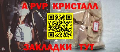 стафф Гусь-Хрустальный