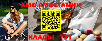 стафф Гусь-Хрустальный