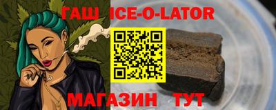 стафф Гусь-Хрустальный