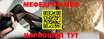 стафф Гусь-Хрустальный
