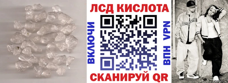 нарко площадка телеграм  Новочеркасск  LSD-25 экстази кислота 
